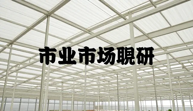 市场调研：如何选择合适的调研工具与方法